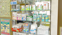 飯山調剤薬局の雑貨品