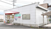 有限会社　正木薬局　川原店の外観