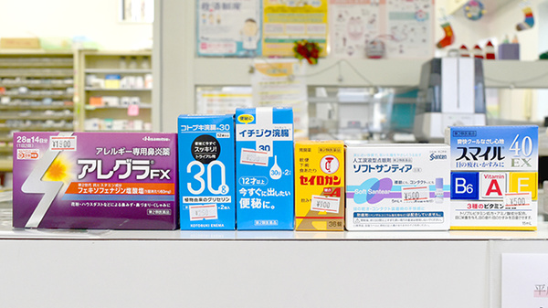 有限会社　正木薬局　川原店の一般医薬品