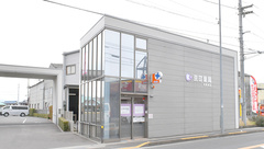 京町薬局　丸亀東店の外観