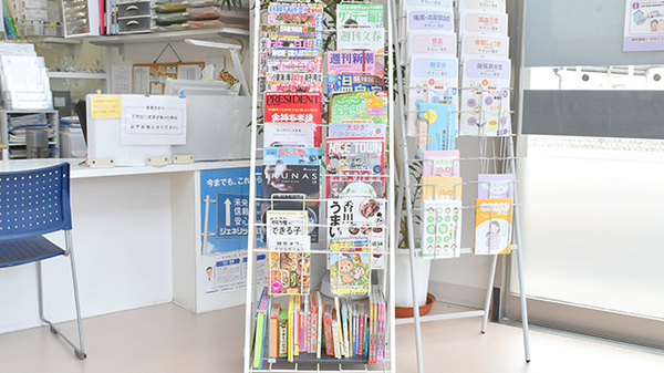 京町薬局　丸亀東店の書籍