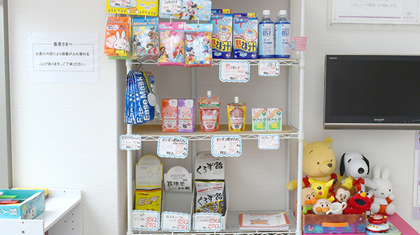 京町薬局　丸亀東店の雑貨品