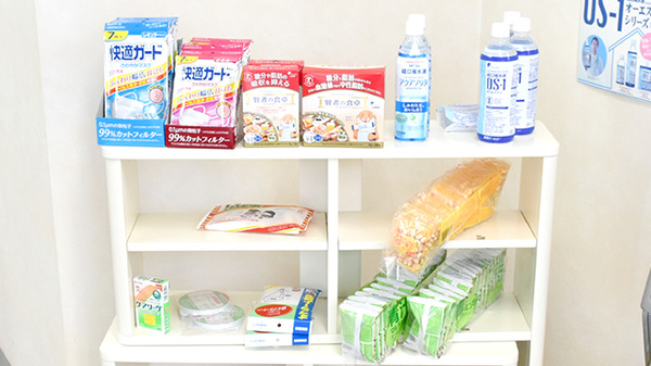 京町薬局　山北店の雑貨品