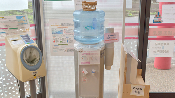 もも調剤薬局のフリーサービス