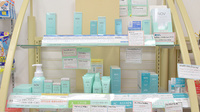 もも調剤薬局の化粧品