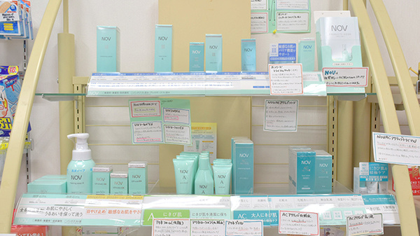 もも調剤薬局の化粧品