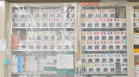 もも調剤薬局の漢方薬