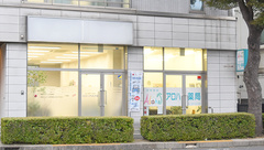 アロハ薬局の外観