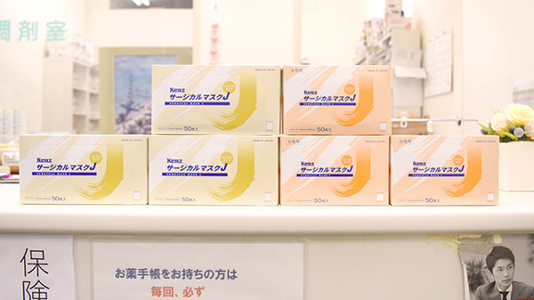 アロハ薬局の雑貨品