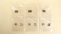 山ノ北調剤薬局の一包化対応