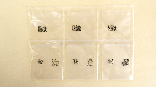 山ノ北調剤薬局の一包化対応