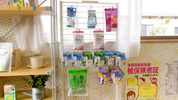 山ノ北調剤薬局の雑貨品