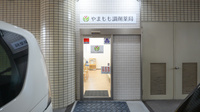 やまもも調剤薬局の入口