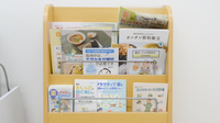 やまもも調剤薬局の冊子