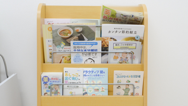 やまもも調剤薬局の冊子