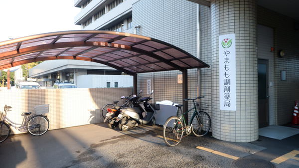 やまもも調剤薬局の駐輪場