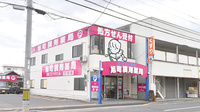 株式会社エンジェル旭町調剤薬局の外観