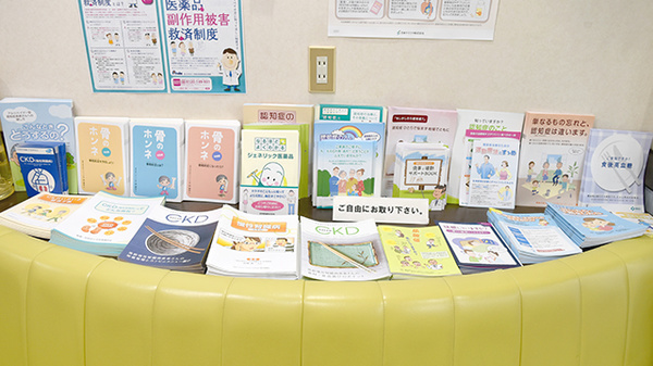 株式会社エンジェル旭町調剤薬局の冊子