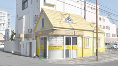 コスモ調剤薬局室町店の外観