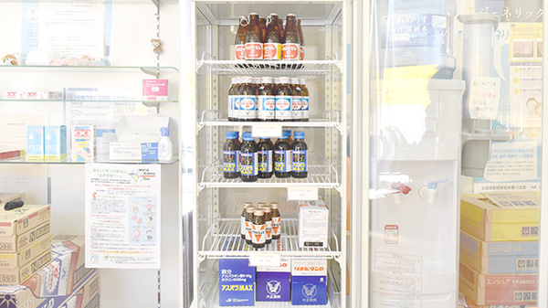 コスモ調剤薬局室町店の飲食物