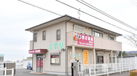 京町薬局　西庄店の外観