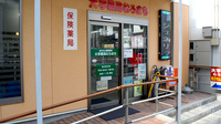 大学薬局むろまちの入口