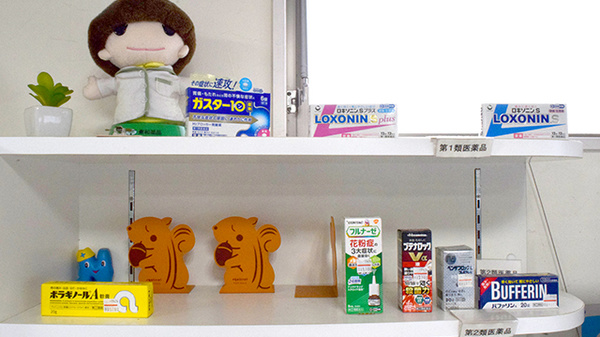 大学薬局むろまちの一般医薬品