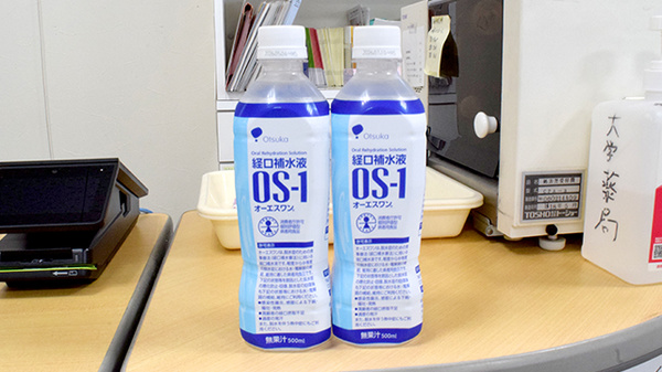 大学薬局むろまちの飲食物