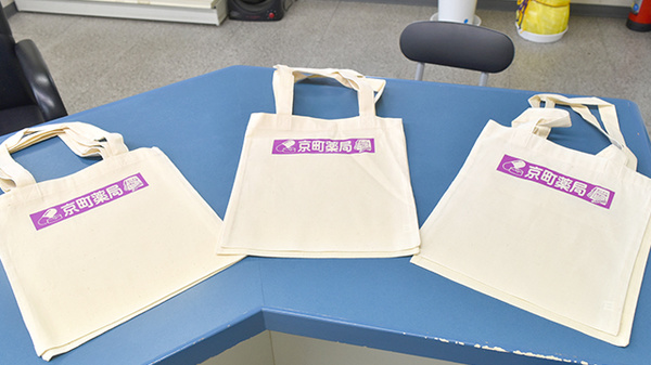 京町薬局　川津店の残薬回収サービス
