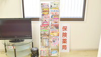 京町薬局　川津店の書籍