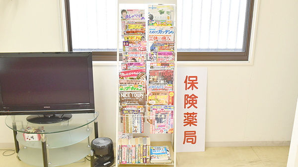 京町薬局　川津店の書籍