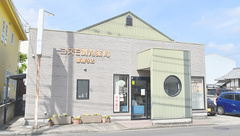 コスモ調剤薬局善通寺店の外観