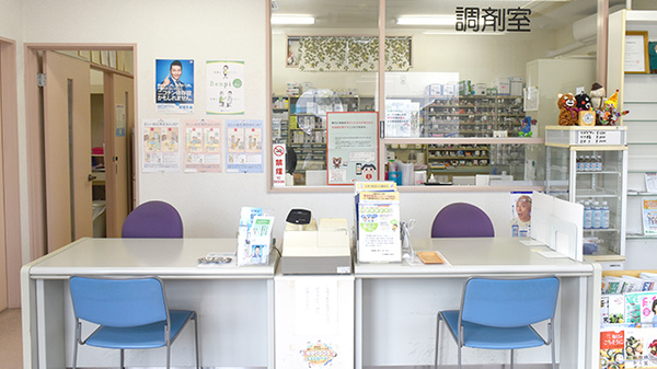 コスモ調剤薬局善通寺店の受付/カウンター