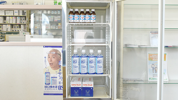 コスモ調剤薬局善通寺店の飲食物