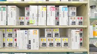 コスモ調剤薬局善通寺店の漢方薬