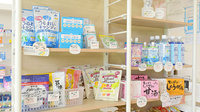 ふたば薬局の雑貨品