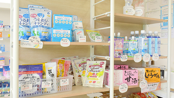ふたば薬局の雑貨品
