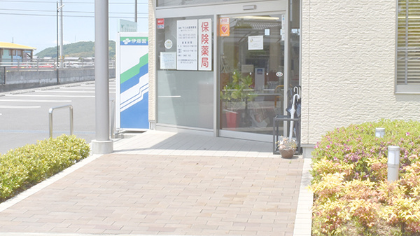やどめ調剤薬局の入口