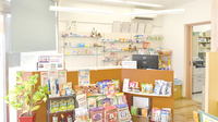 やどめ調剤薬局の受付/カウンター