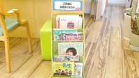 やどめ調剤薬局の書籍