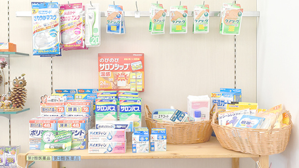 やどめ調剤薬局の雑貨品