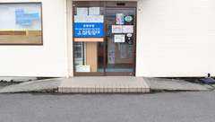 サンシャインスター薬局の入口