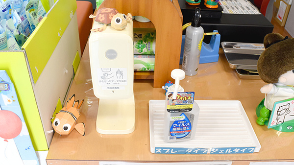 サンシャインスター薬局の感染予防対策