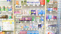 サンシャインスター薬局の一般医薬品
