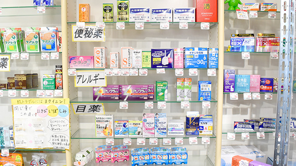サンシャインスター薬局の一般医薬品