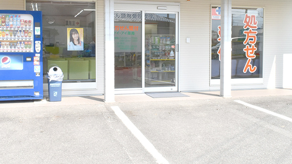 入口