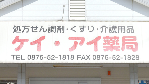 看板
