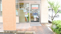 スター薬局柞田店の入口