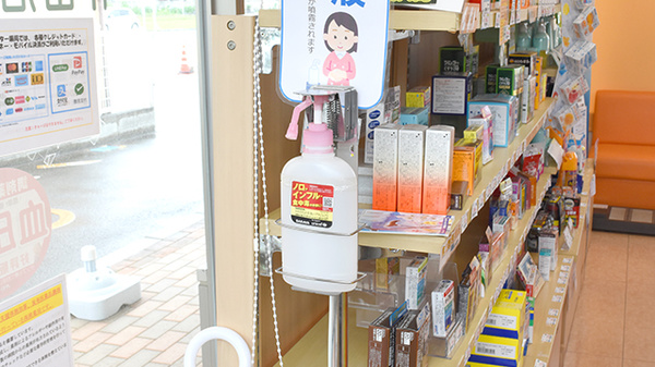 スター薬局柞田店の感染予防対策