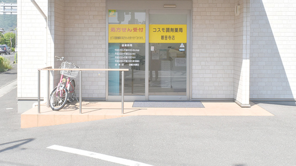 入口